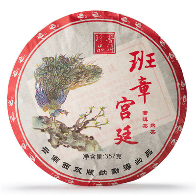 

Royal Banzhang * Zhen Pin Pu'er Tea Cake 2006 357g Ripe