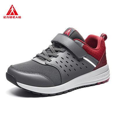 

ZULIJIAN middle-aged&elderly men sneakers ZLJ7709 women grey 40