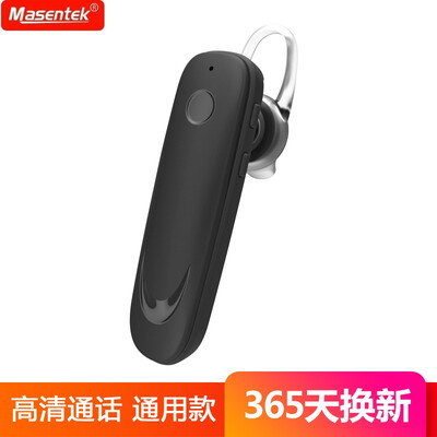

Masentek U2 Bluetooth headset wireless headset open car universal in-ear earphones earphones running sports music 41 mobile phone business vivo apple millet Huawei oppo