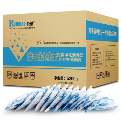 

Rui nest in addition to formaldehyde purification Wang activated carbon package 5200g new home decoration to formaldehyde scavenger car household cleaning in addition to taste bamboo charcoal package