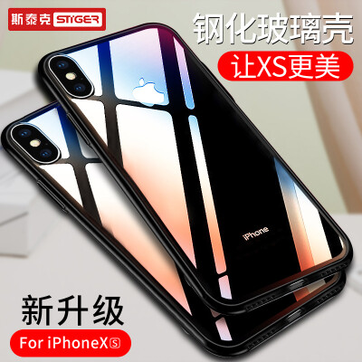 

Steick Apple xs Mobile Shell iPhoneXs Tempered Glass Case Cover 58 Inch All-inclusive Creative Drop-proof Men&Women Black Glass Back Panel Silicone Soft Frame