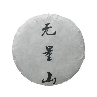 

Wuliang Mountain Ancient Tree Aged Pu'er Tea Cake 2006 100g Raw