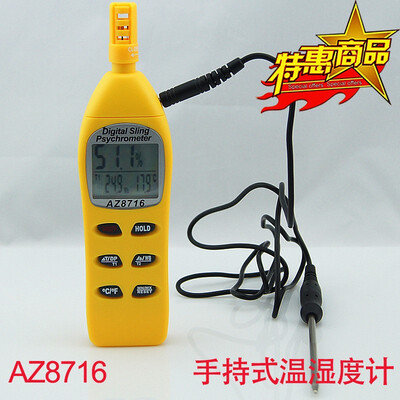 

rand NameBarry CenturyModel NumberAZ8716Max Measuring Temperature49°C & UnderTheoryThermocouple Thermometer