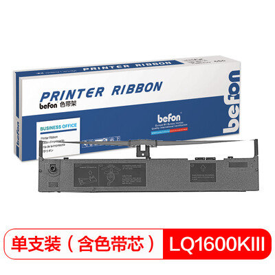 

Befon LQ1600KIII ribbon frame for Epson LQ1200K21702600K1900K21600K420701900KIII2080