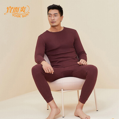 

YOUR SUN thermal underwear mens cotton thermal underwear set cotton skin soft&breathable autumn clothes autumn pants chestnut brown L 170