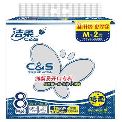 

Jie Cui (C & ) pumping paper times soft 2 layer 180 pumping tissue paper * 8 package (M medium cloth dot series of gentle skin care love care