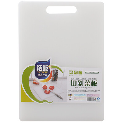 

Jie can rectangular light plastic cutting chopping board cutting board 35cm 25cm 1cm JN-7117