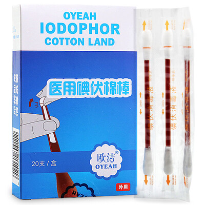 

Ou Jie (oyeah) iodophor cotton swab 20 medical sterile cotton swabs