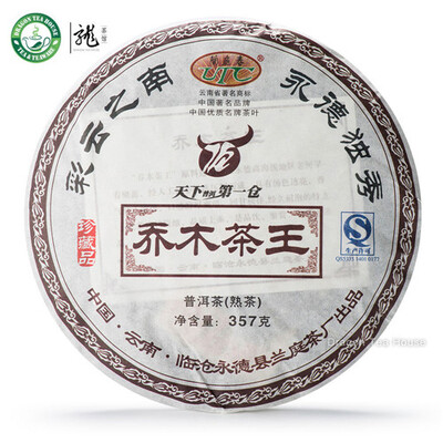 

Arbor King Lan Ting Puer Tea Cake 2014 357g Ripe