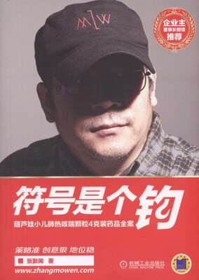 

符号是个钩葫芦娃小儿肺热咳喘颗粒4克装药品全案