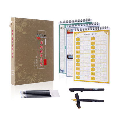 

Shaoze культура Magic Set Starter Edition учащиеся очередной сценарий каллиграфии канавками быстро WordPad каллиграфия перо сообщения каллиграфия доска