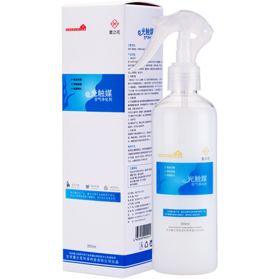 

Lingzhi deodorant shoes socks Shoe cabinet in addition to taste spray sports shoes deodorant antibacterial spray to foot stinky sweat except odor 100ml