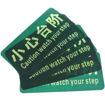 

Shenlong fire safety exit straight line indication stickers evacuation signage signs 5 sets