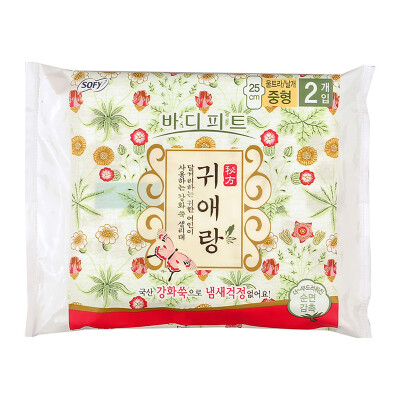 

Your love mother Bodyfit Korean herbal daily sanitary napkins 2 250mm convenient installed South Korea imported