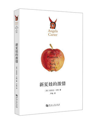 

新夏娃的激情