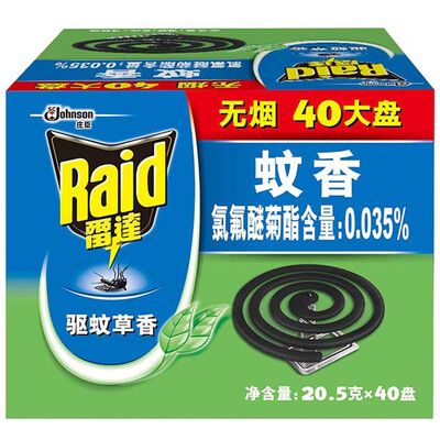 

Radar mosquito coils smoke-free market family loaded insect repellent mushroom flavor 40 plate dish fragrant insect repellent [old and new packaging random delivery