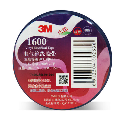 

Original 3M Vinyl Adhesive Insulating Tape 1600 Leaded PVC Electrical High Temperature Insulation Waterproof Tape