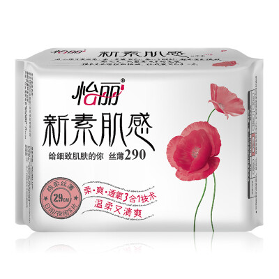 

Yili new Su-sense cotton soft silk thin night with 290 (8) (new and old packaging random release