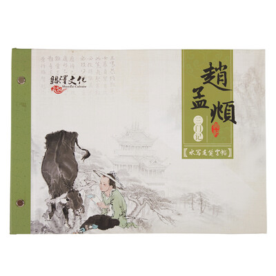 

Shao Ze culture Zhao Mengfu three door record room four treasures brush pencil imitation Xuan paper adult student brush water writing cloth calligraphy suit