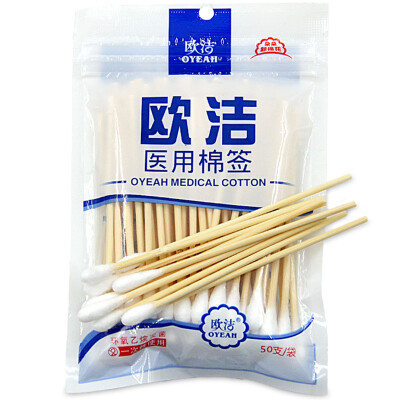 

European medical (oyeah) medical sterile cotton swab 50 hardcover makeup disinfection cotton swab