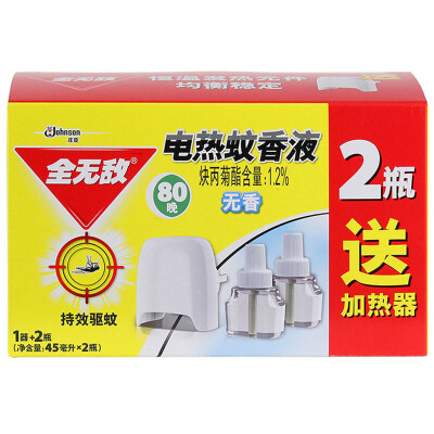 

All the invincible electric mosquito liquid 40 night 2 bottles without fragrance (80 nights with heaters) electric mosquito mosquito repellent