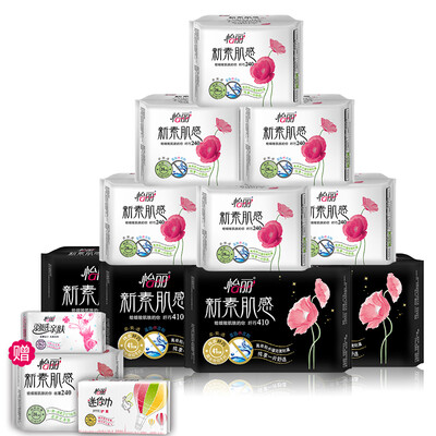 

Yili elis Xin Su Muscle cotton soft fiber towel day&night 10 package to send a package daily 60P night with 16P pad 40P