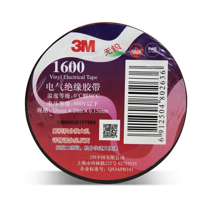 

3M 1600 # Электрический Свинец (электрический) износостойкий изоляционной лента автомобильного украшение желтой одного заряда кислоты