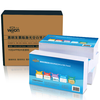 

Huilang 0595 Invoice Edition Laser Blank Document 241 * 139,7 500 листов / упаковка может печатать все виды документов (для лазерных принтеров и различных видов финансового программного обеспечения)