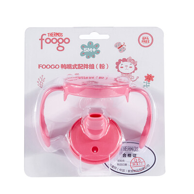 

Аксессуары для детей Duckbill от THERMOS FOOGO (розовый)