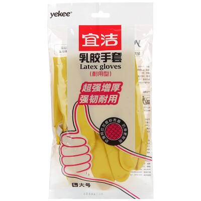 

Yi Jie (yekee) multi-functional thickening durable laundry rubber gloves (large