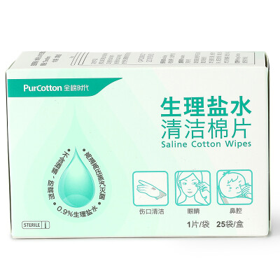 

Cotton Age (PurCotton) Boxed Physiological Saltwater Cleaner Cotton 7.5x8cm 25 Bags / Box