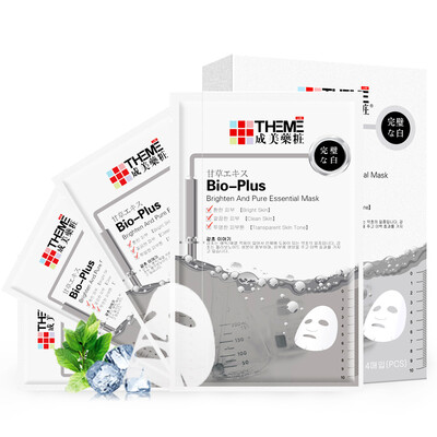 

Into the United States double effect bright color net face mask 20ml 4 pieces of equipment moisturizing moisturizing to enhance the skin color to improve the dark dumb yellow skin Korean original Korean imports