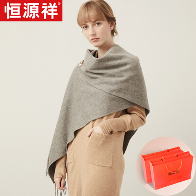 

Hengyuanxiang scarf female autumn&winter to increase thick shawl dual-use solid color wool warm wild bib exquisite gift box in gray