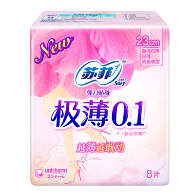 

Sophie very thin 01 cotton soft daily sanitary napkin 230mm 8 new&old packaging plus loaded random delivery