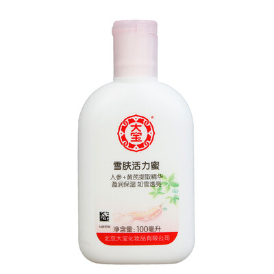 

DaBao Snowy Energizing Honey 100ml (эмульсия долгосрочного увлажняющего меда для воспаления меда SOD)