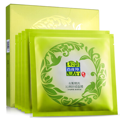 

PRCHOIN soothing facial mask5 pcs