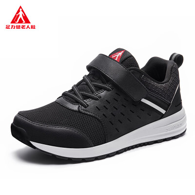 

ZULIJIAN middle-aged mens sports shoes ZLJ7709 mens black 45