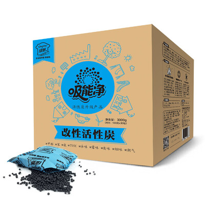 

Green Chi 3000g energy absorption net indoor decoration modified activated carbon charcoal package car deodorant removal formaldehyde scavenger household purification moisture dehumidification dry carbon package
