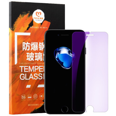 

Mei Yi Apple iPhone7 tempered film phone screen anti-purple blue light protection glass film 4.7 inches -0.2mm