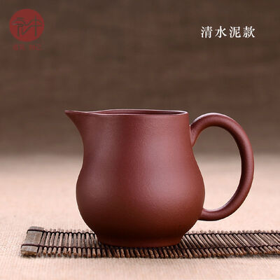 

Handmade Yixing Clay Cha Hai * Serving Pitcher 150ml
