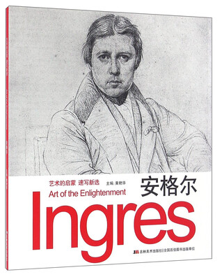 

安格尔