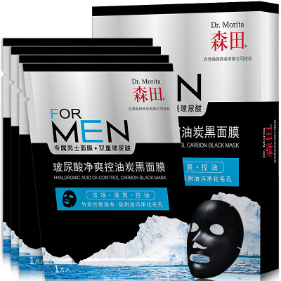 

Morita Hyaluronic Acid Net Control Oil Black Mask 4 (Men's Mask, Water Balance)