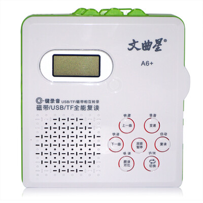 

Wenquxing CD201 CD CD повторение обучения иностранного языка транскрипции U диск TF карта MP3 ретранслятор Follow Record