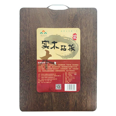 

Tao Tao Habitat 029362 Solid wood chopping board square chopping board large chopping board