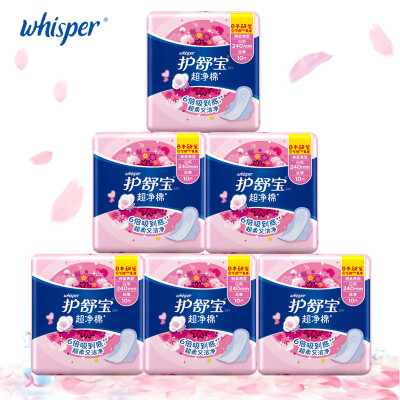 

100 Soft Cotton Lady Menstrual Pads With Wings Sanitary Napkin Scented Whisper Women Pads Day Use 240mm Regular Flow 10pcs6