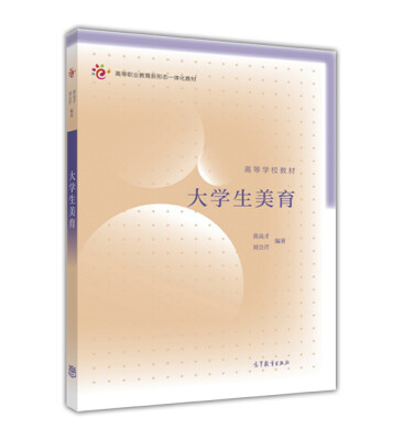 

大学生美育