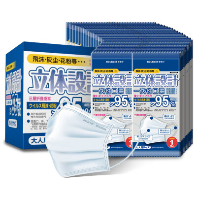 

【Supermarket】 Luo Le's disposable non-woven mask white three thin and light breathable folding lugs 65 single-chip independent packaging