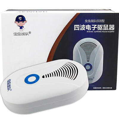 

Bugs Killer Squirrels Ultrasonic Electronic Repeller Drives Driving Driving Cat Electronic Cat 608 Type