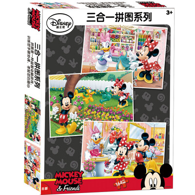 

Дисней (Disney) детские пазлы образовательные игрушки Холодное сердце(88+126 шт.) 11DF2162062