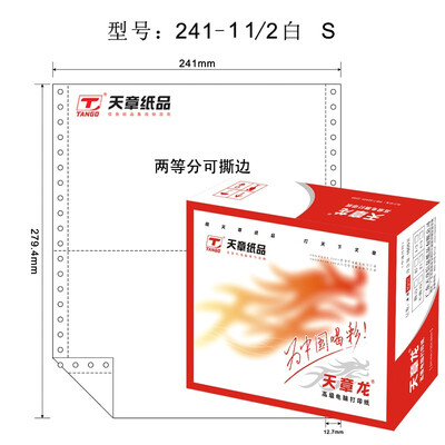 

Глава дней (ТАНГО) дни Zhanglong 241-1-1 / компьютер 3 бумага для печати, не рваные края терфенил аликвоты (1000 / коробки последовательного цвета: белый)